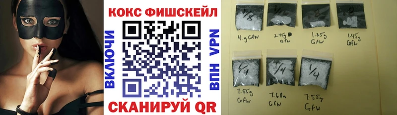 Все наркотики Невель Alpha-PVP КОКАИН ГАШИШ Меф Конопля