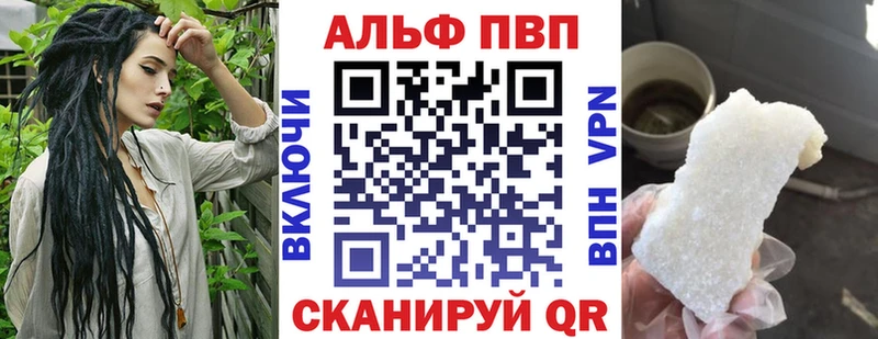 маркетплейс как зайти Невель Alpha-PVP мука