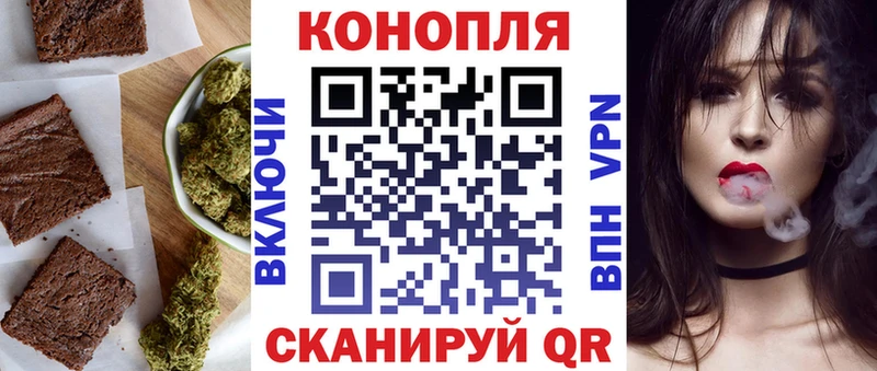 shop какой сайт  Невель  Печенье с ТГК марихуана 