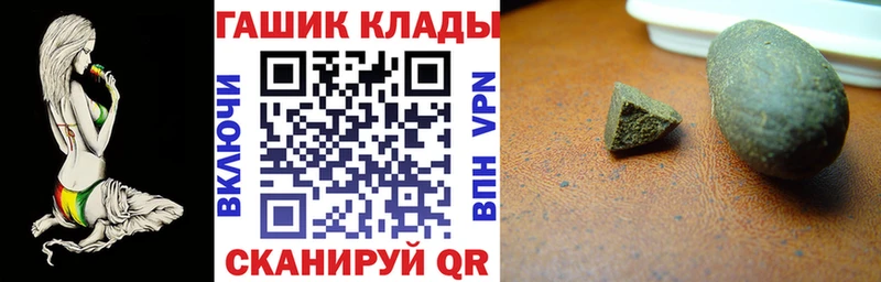 мега   Невель  Гашиш hashish 
