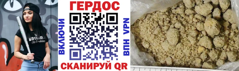 сколько стоит  ссылка на мегу   Героин хмурый  Невель 