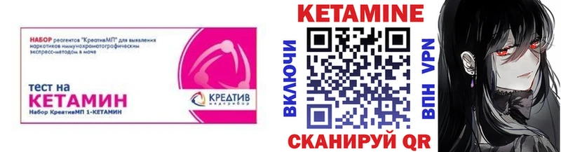 нарко площадка какой сайт  Невель  Кетамин VHQ  что такое наркотик 