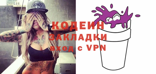 тгк Беломорск