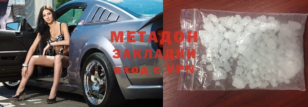 2c-b Навашино