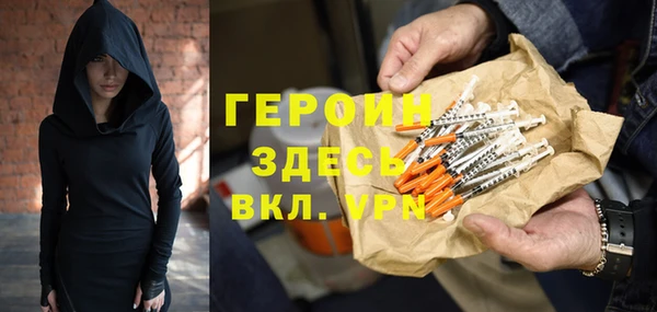 2c-b Навашино
