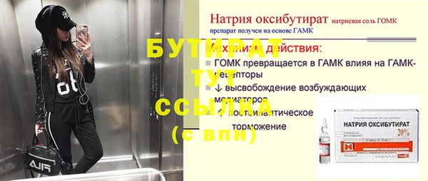 тгк Беломорск