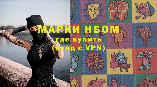 эйфоретик Белокуриха