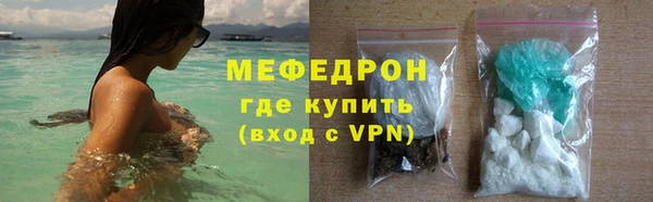 тгк Беломорск