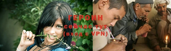 эйфоретик Белокуриха