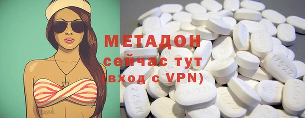 тгк Беломорск
