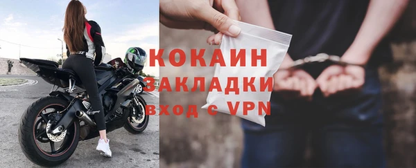 тгк Беломорск