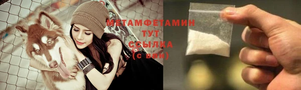ALPHA-PVP Нефтегорск