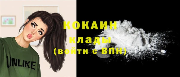 прущая мука Наволоки
