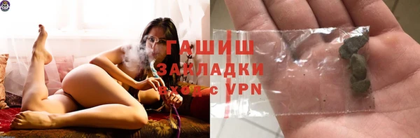 тгк Беломорск