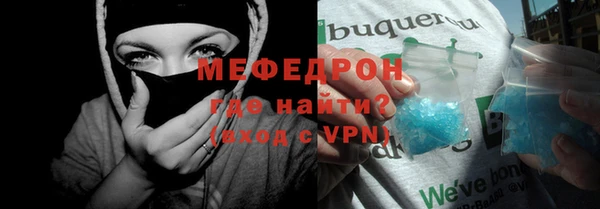 эйфоретик Белокуриха