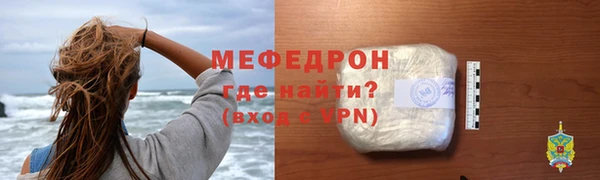 бутират Надым