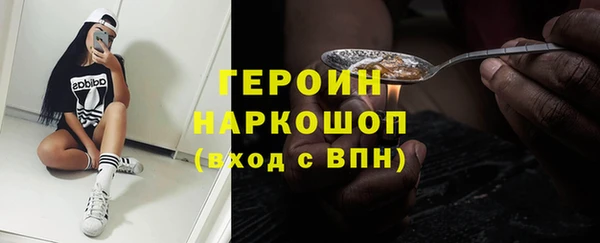 эйфоретик Белокуриха