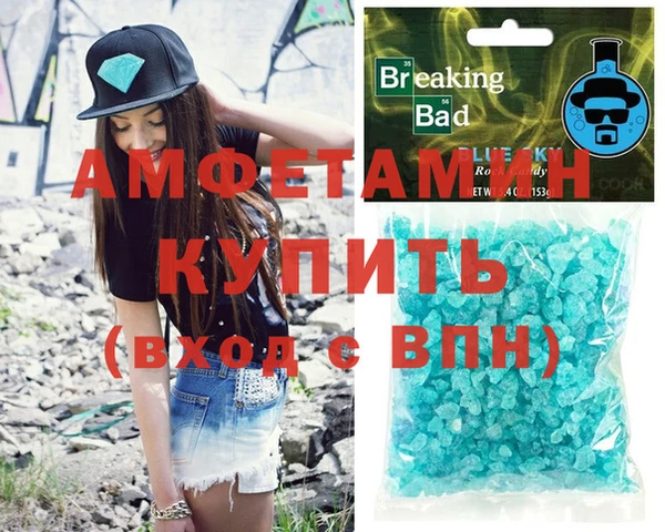 тгк Беломорск