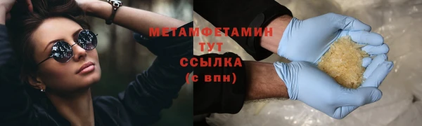 тгк Беломорск