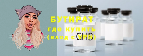 эйфоретик Белокуриха