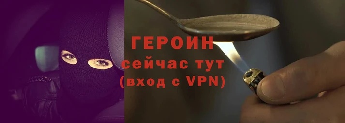 эйфоретик Белокуриха
