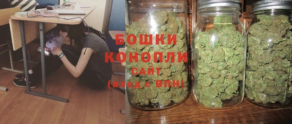 бутират Надым