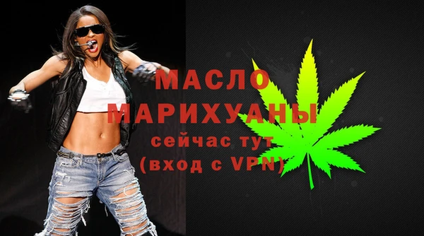 тгк Беломорск
