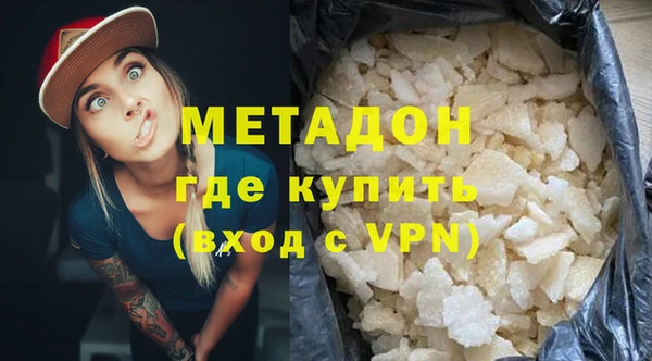 эйфоретик Белокуриха