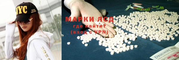 эйфоретик Белокуриха