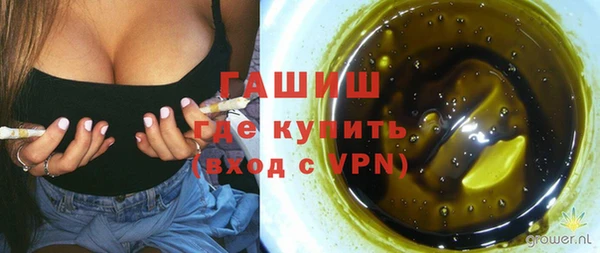 COCAINE Богородск