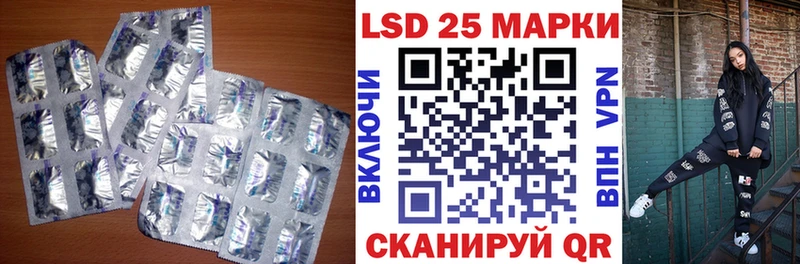 Лсд 25 экстази кислота  Невель 