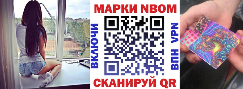 нарко площадка телеграм  Невель  Марки N-bome 1,8мг 
