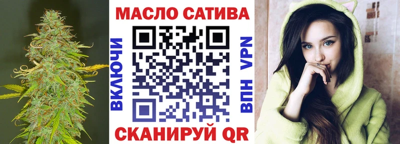 ТГК вейп с тгк  kraken ТОР  Невель 
